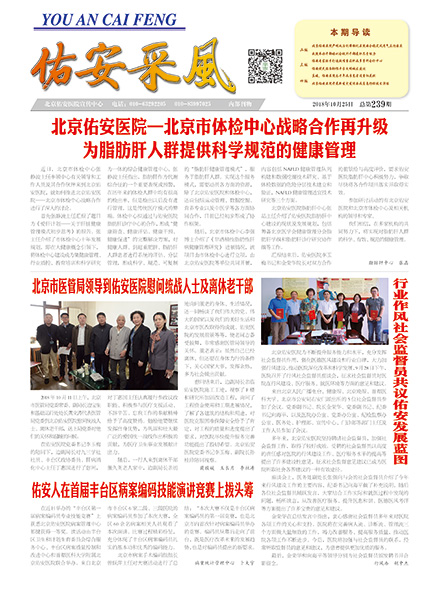 佑安采風(fēng)239(1).jpg